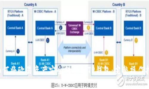  如何将欧易资产安全转移到TP钱包：完整操作指南